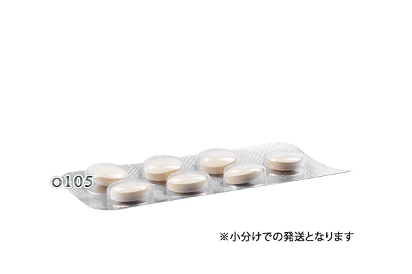 フォーゼスト20mg