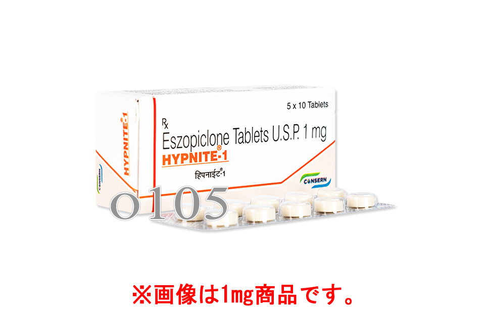 ハイプナイト 1mg/2mg/3mg