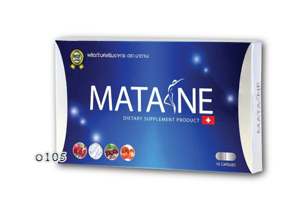 MATANE